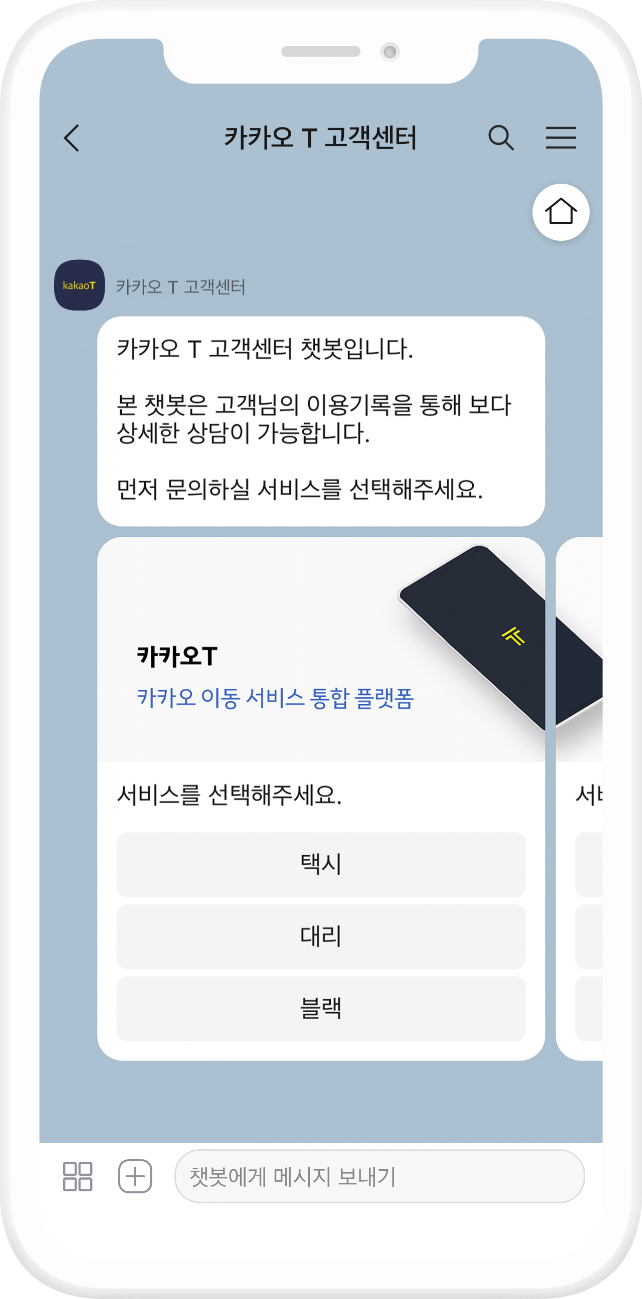 똑똑한 답변추천