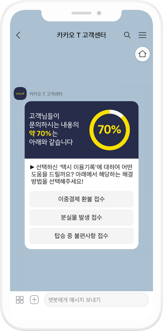 기다릴 필요 없는 접수 처리