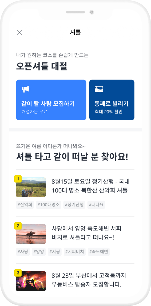 요금 확인부터 결제까지 원스탑.